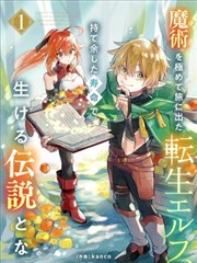 蝙蝠侠
